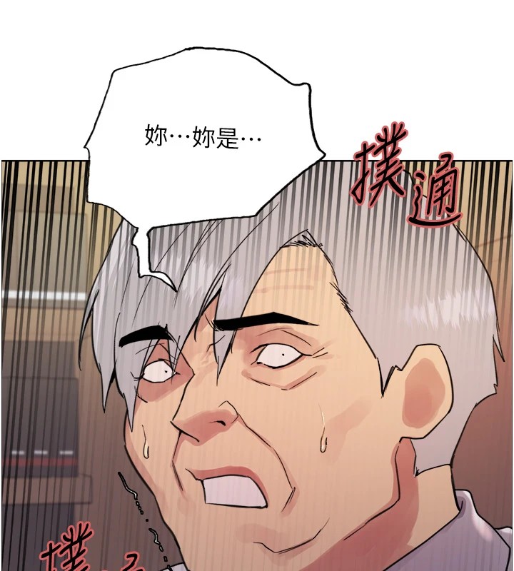 第2季 第56话-被舔到大喷水-色轮眼-Serious（第13张）