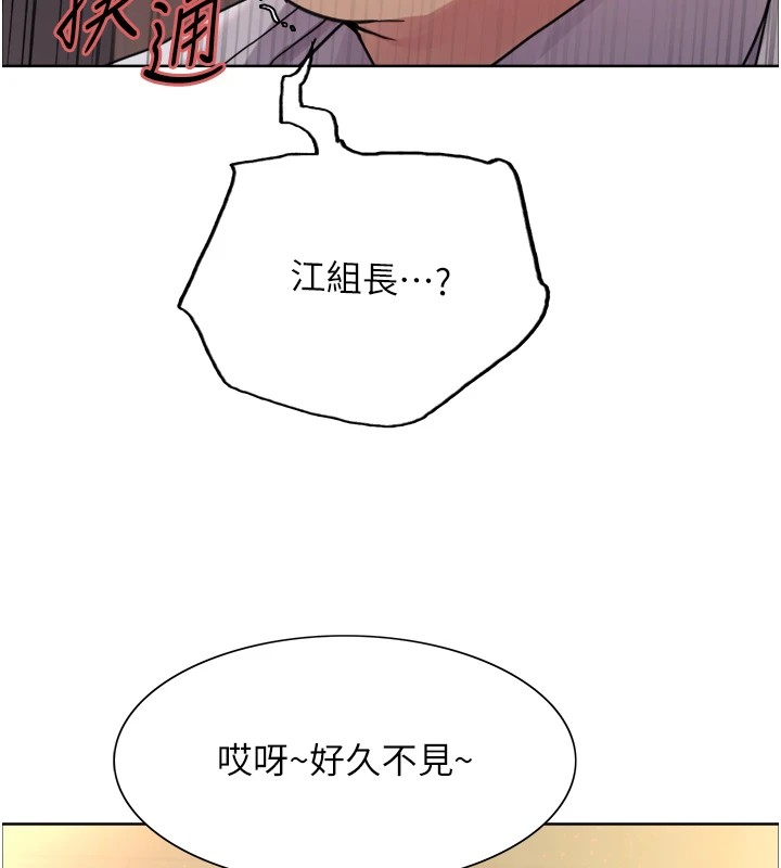 第2季 第56话-被舔到大喷水-色轮眼-Serious（第14张）