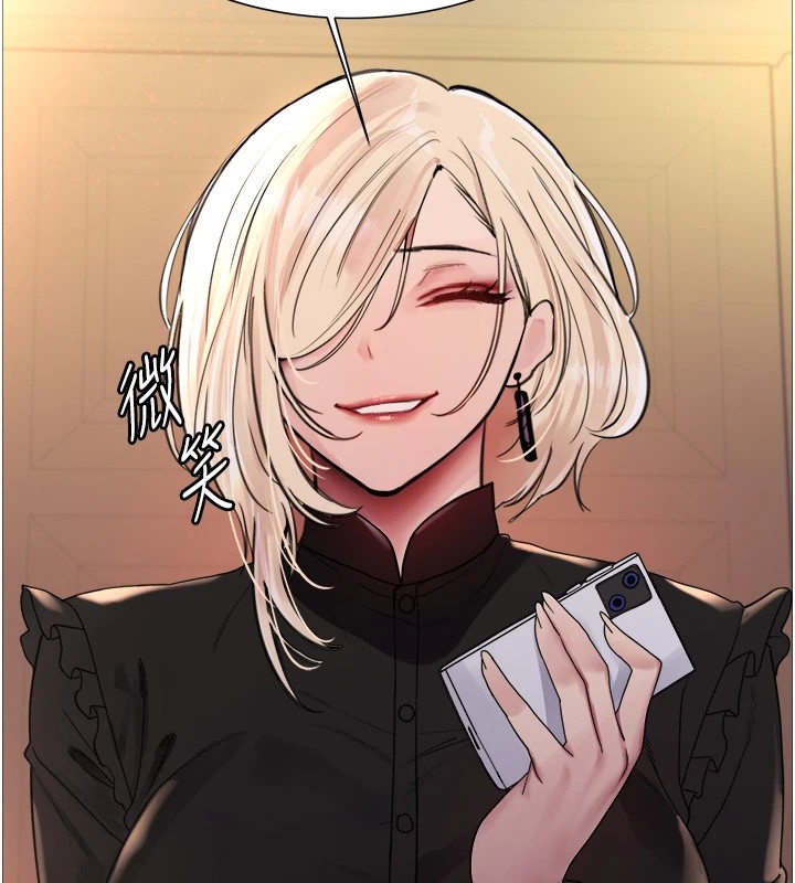 第2季 第56话-被舔到大喷水-色轮眼-Serious（第15张）