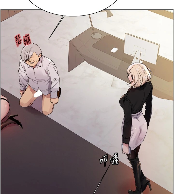 第2季 第56话-被舔到大喷水-色轮眼-Serious（第20张）