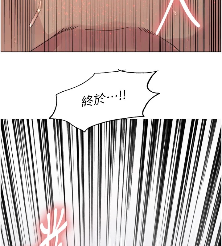 第2季 第57话-调教新任小秘书&hearts;-色轮眼-Serious（第7张）