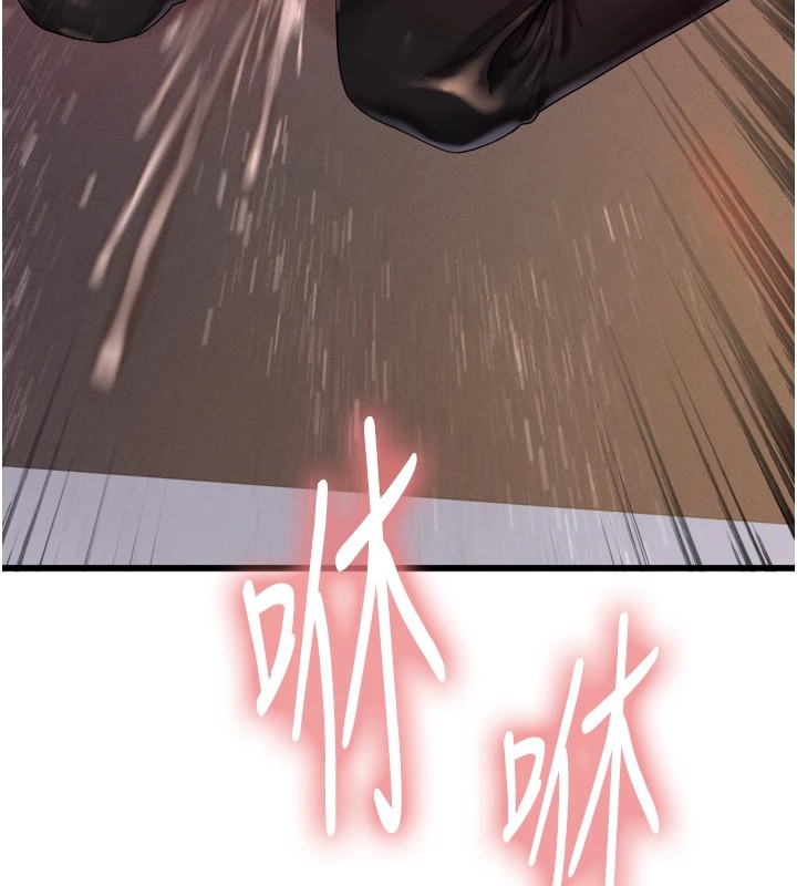 第2季 第57话-调教新任小秘书&hearts;-色轮眼-Serious（第11张）