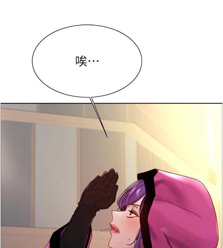 第2季 第57话-调教新任小秘书&hearts;-色轮眼-Serious（第15张）