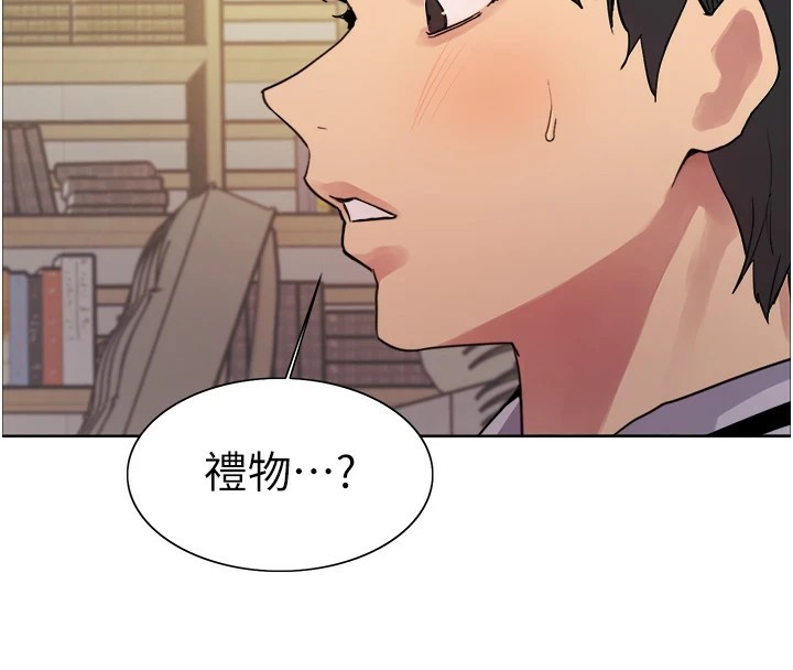第2季 第58话-用妳的小嘴取悦我-色轮眼-Serious（第4张）