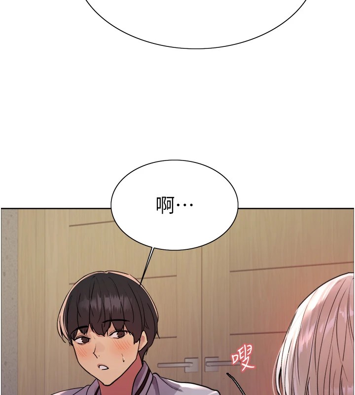 第2季 第58话-用妳的小嘴取悦我-色轮眼-Serious（第10张）