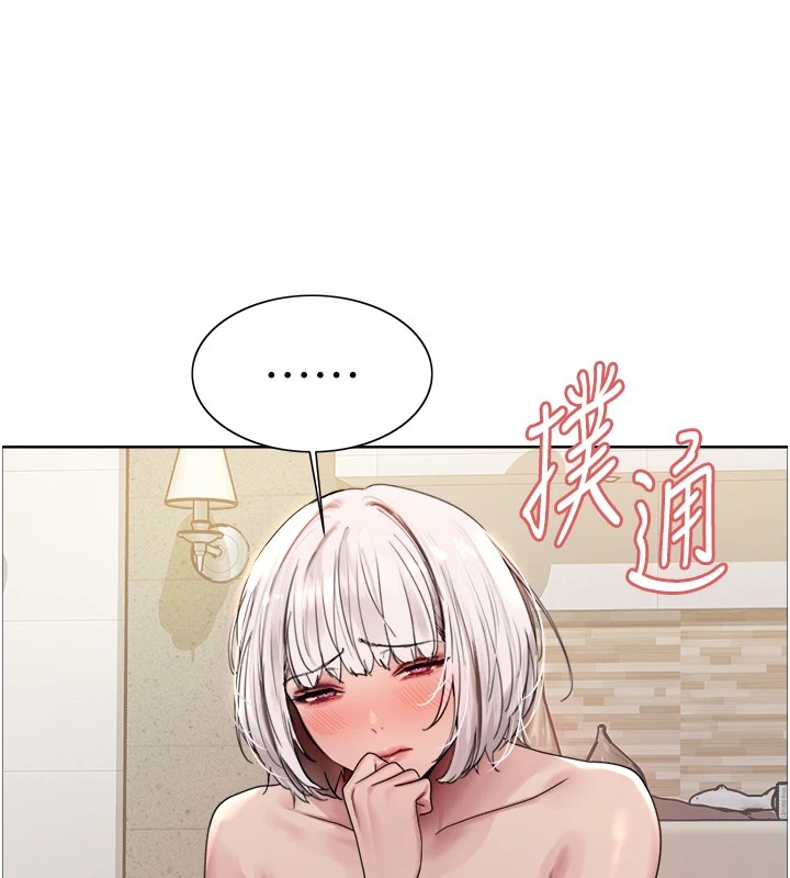 第2季 第58话-用妳的小嘴取悦我-色轮眼-Serious（第26张）