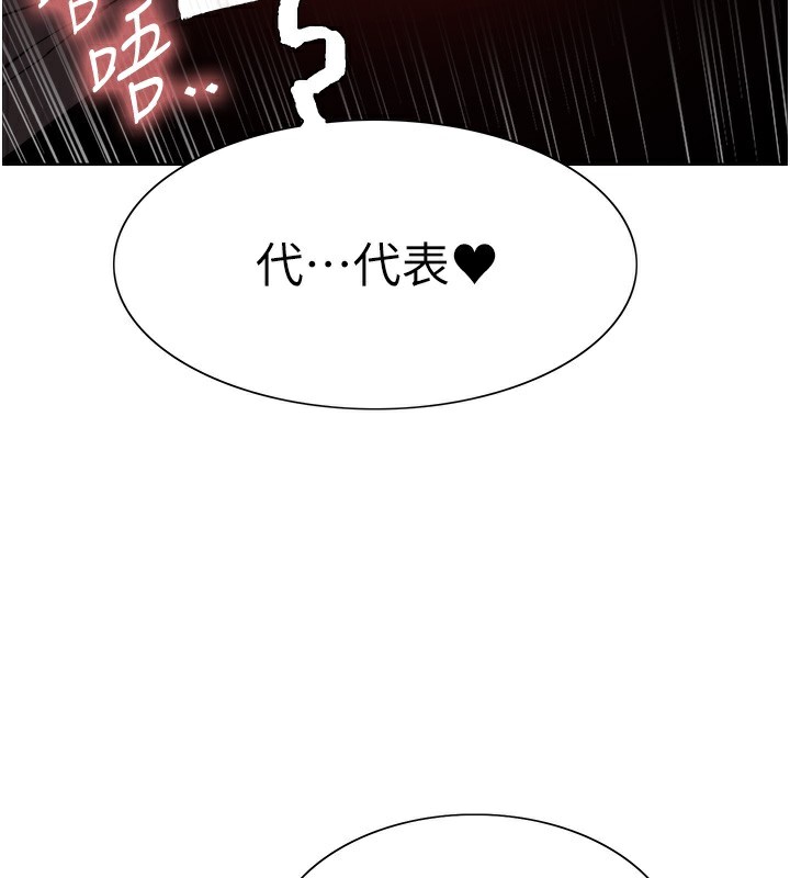 第2季 第59话-两位能干的秘书-色轮眼-Serious（第3张）