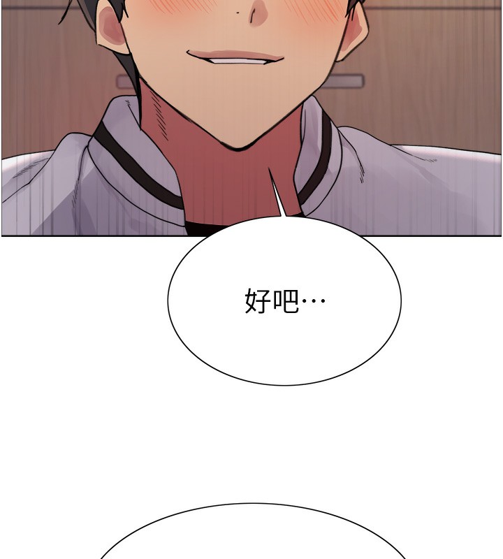 第2季 第59话-两位能干的秘书-色轮眼-Serious（第5张）