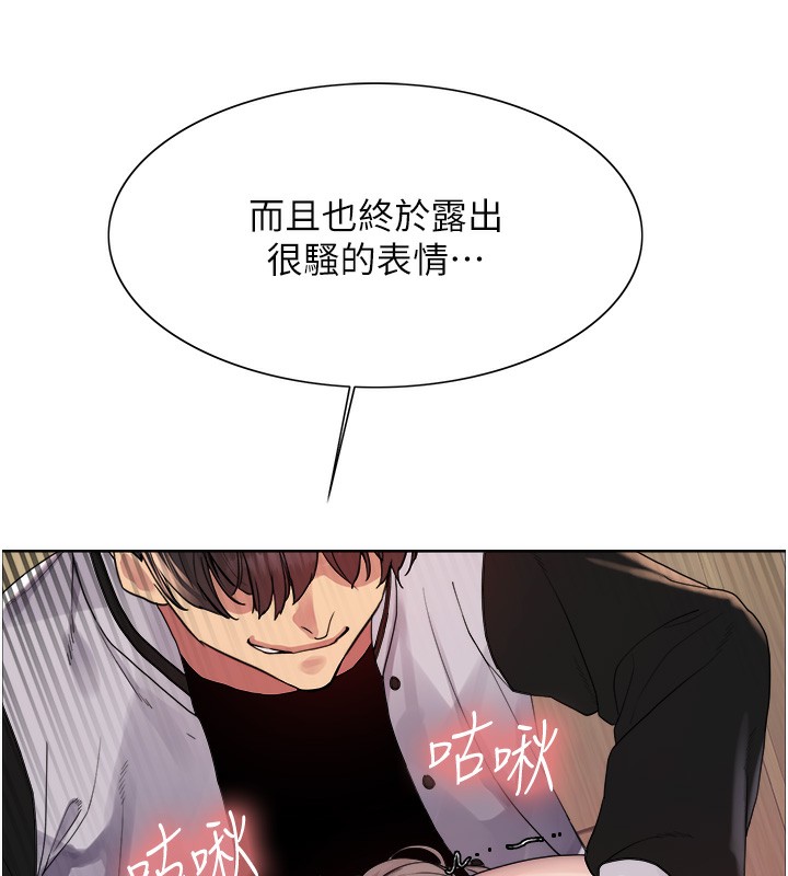 第2季 第59话-两位能干的秘书-色轮眼-Serious（第8张）