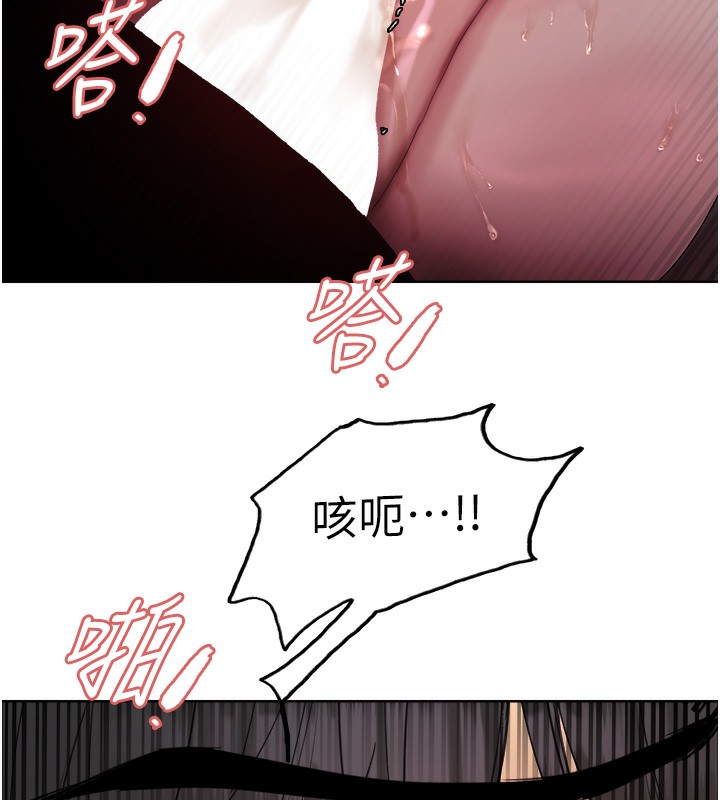 第2季 第60话-人家也好想被主人宠幸♥-色轮眼-Serious（第6张）