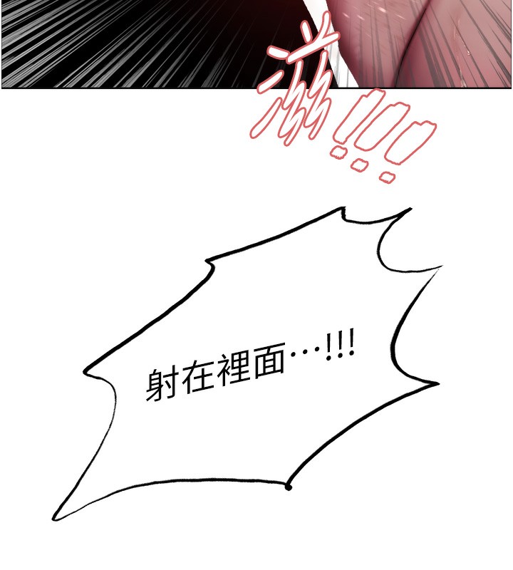 第2季 第60话-人家也好想被主人宠幸♥-色轮眼-Serious（第11张）