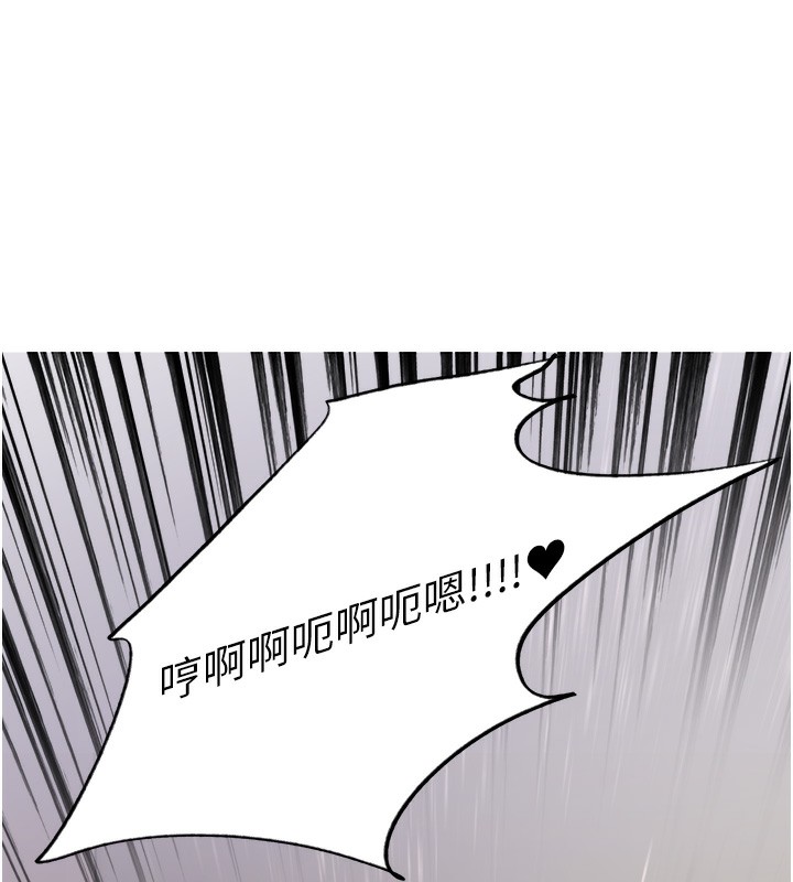 第2季 第60话-人家也好想被主人宠幸&hearts;-色轮眼-Serious（第13张）