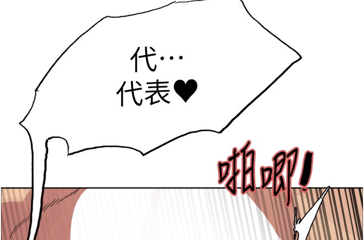 第2季 第61话-老婆準备的「饭后甜点」&hearts;-色轮眼-Serious（第5张）