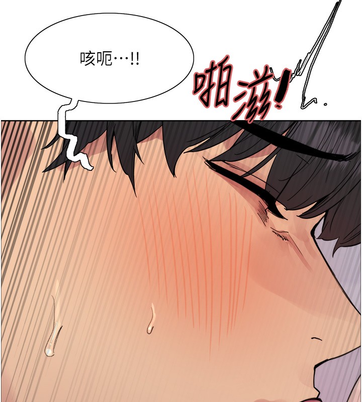第2季 第61话-老婆準备的「饭后甜点」&hearts;-色轮眼-Serious（第7张）