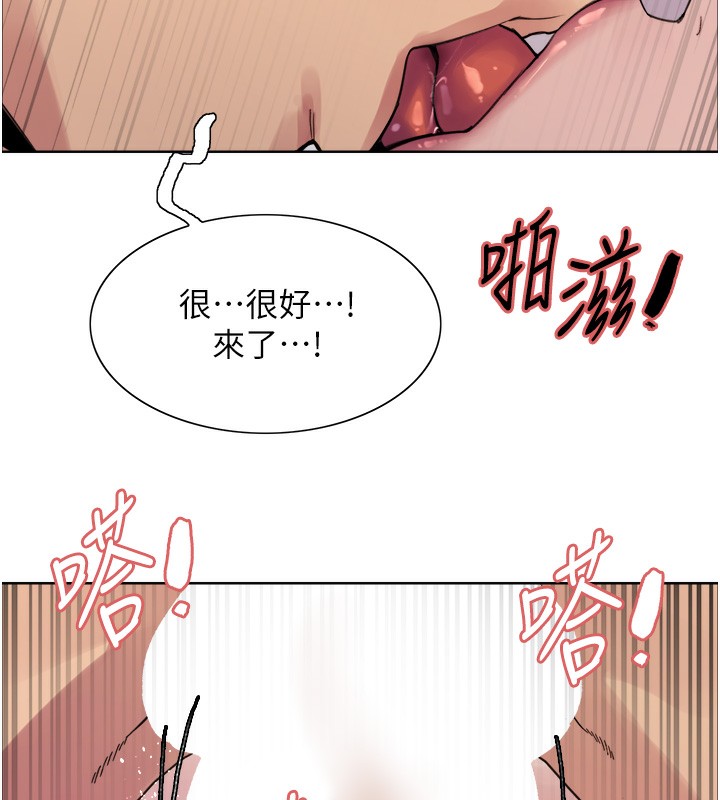 第2季 第61话-老婆準备的「饭后甜点」&hearts;-色轮眼-Serious（第8张）