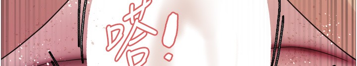 第2季 第61话-老婆準备的「饭后甜点」&hearts;-色轮眼-Serious（第9张）