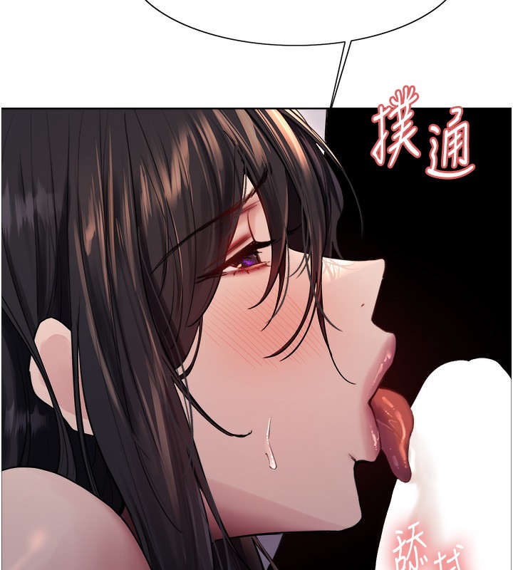 第2季 第62话-母女的诱惑-色轮眼-Serious（第11张）