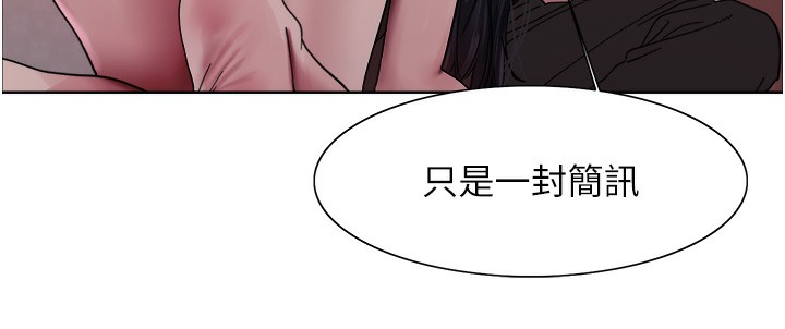 第2季 第62话-母女的诱惑-色轮眼-Serious（第14张）