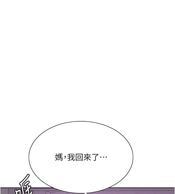 第2季 第63话-令人慾火焚身的观淫现场-色轮眼-Serious（第1张）