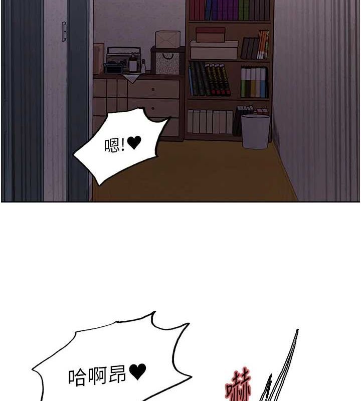 第2季 第63话-令人慾火焚身的观淫现场-色轮眼-Serious（第4张）