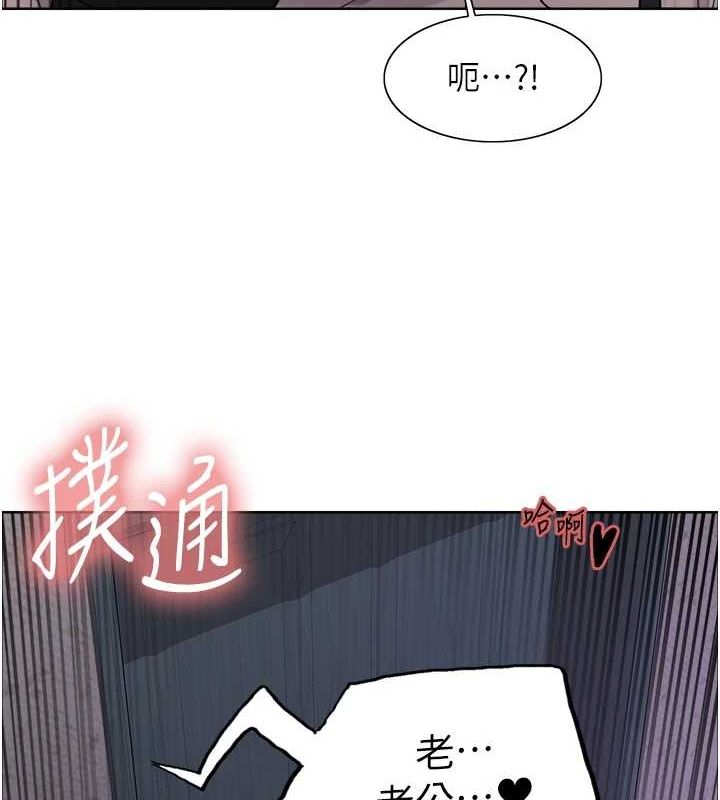 第2季 第63话-令人慾火焚身的观淫现场-色轮眼-Serious（第6张）