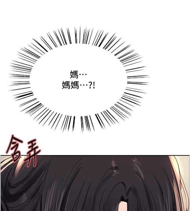 第2季 第63话-令人慾火焚身的观淫现场-色轮眼-Serious（第15张）
