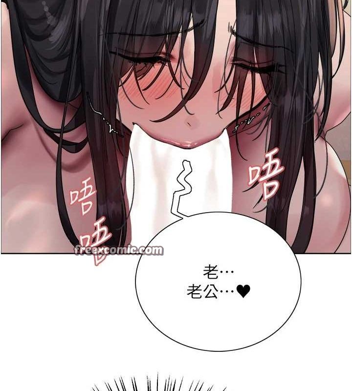 第2季 第63话-令人慾火焚身的观淫现场-色轮眼-Serious（第16张）
