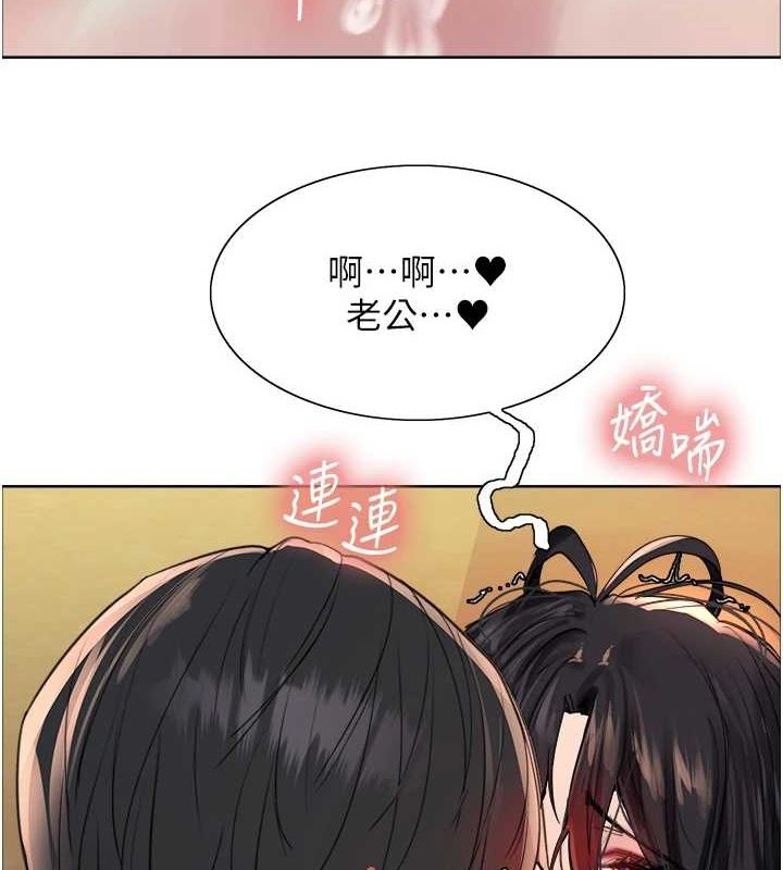 第2季 第64话-趁妈妈熟睡对女儿下手-色轮眼-Serious（第4张）