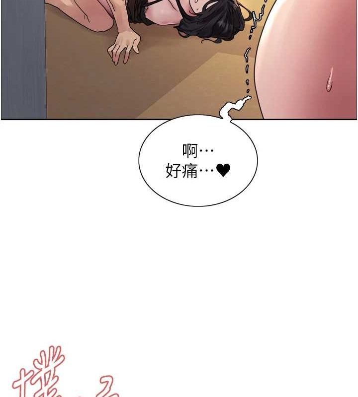 第2季 第64话-趁妈妈熟睡对女儿下手-色轮眼-Serious（第8张）