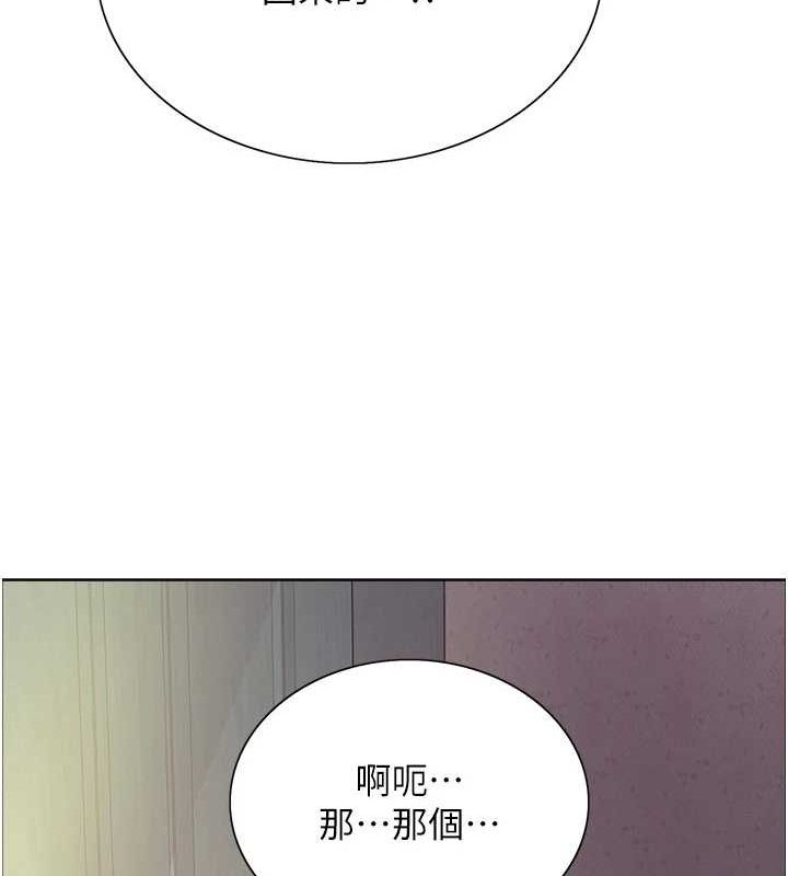 第2季 第64话-趁妈妈熟睡对女儿下手-色轮眼-Serious（第11张）