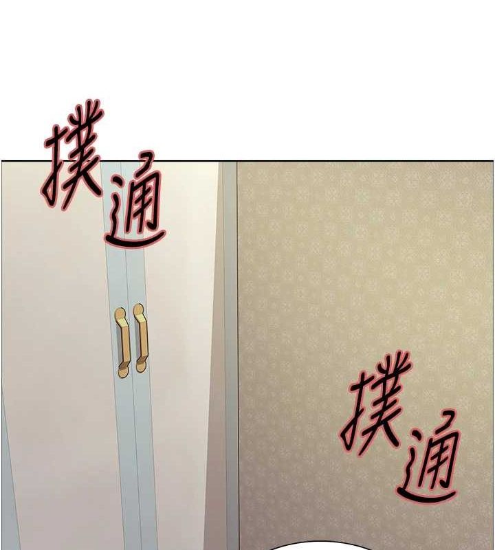 第2季 第64话-趁妈妈熟睡对女儿下手-色轮眼-Serious（第20张）