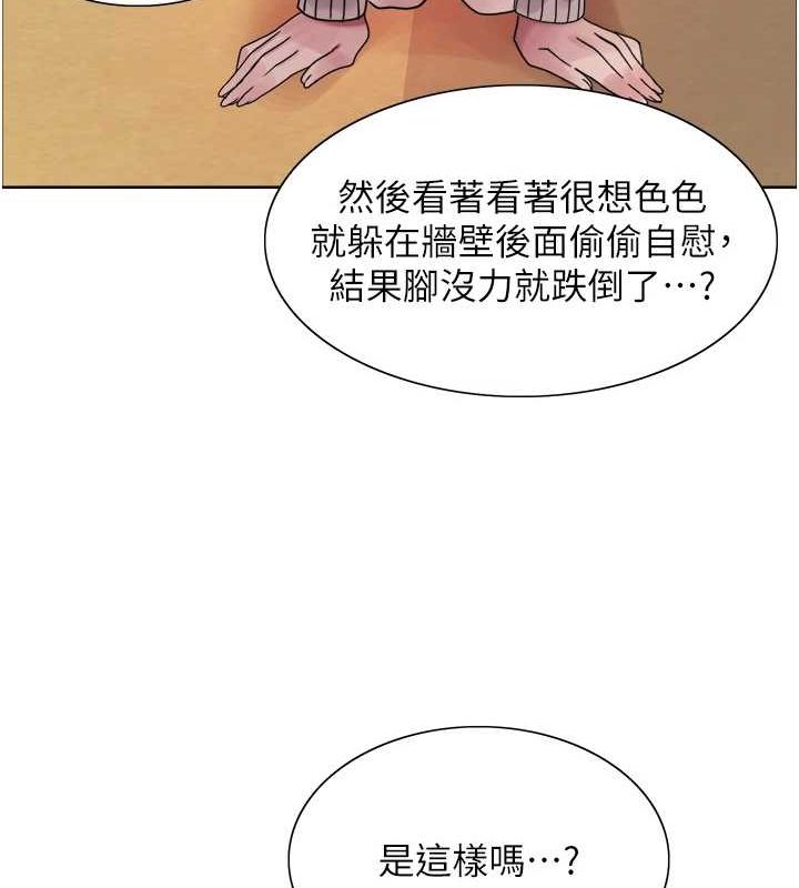 第2季 第64话-趁妈妈熟睡对女儿下手-色轮眼-Serious（第23张）