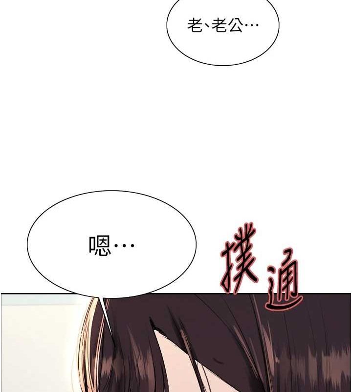 第2季 第64话-趁妈妈熟睡对女儿下手-色轮眼-Serious（第25张）