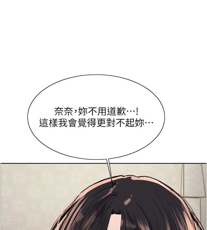 第2季 第64话-趁妈妈熟睡对女儿下手-色轮眼-Serious（第27张）