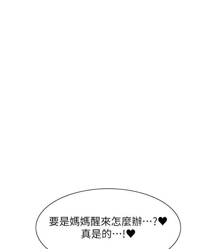 第2季 第65话-一辈子专用的小穴-色轮眼-Serious（第1张）