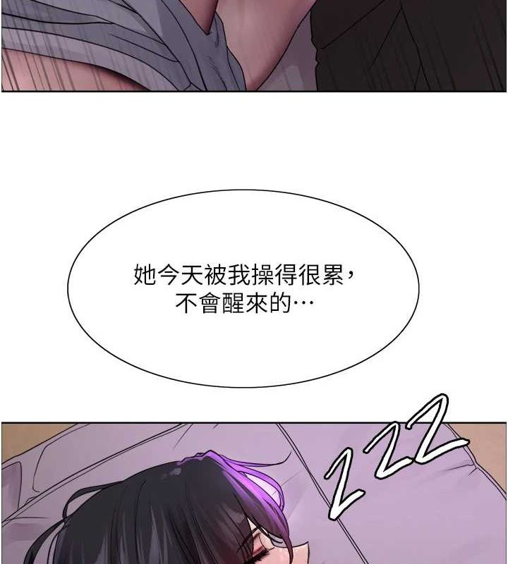 第2季 第65话-一辈子专用的小穴-色轮眼-Serious（第4张）