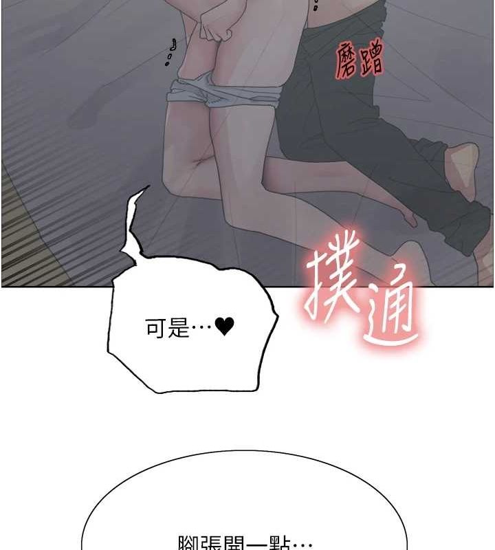 第2季 第65话-一辈子专用的小穴-色轮眼-Serious（第7张）