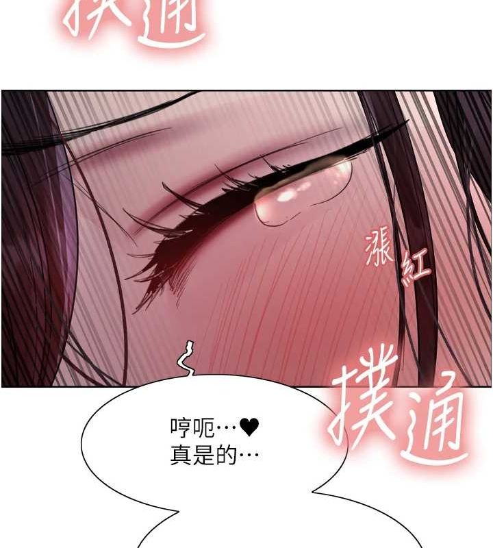 第2季 第65话-一辈子专用的小穴-色轮眼-Serious（第11张）