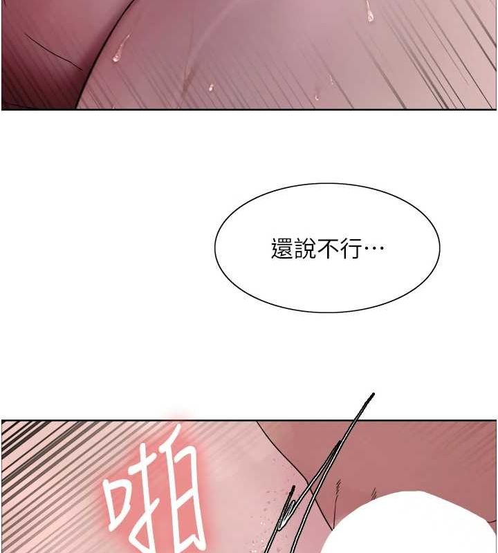 第2季 第65话-一辈子专用的小穴-色轮眼-Serious（第13张）