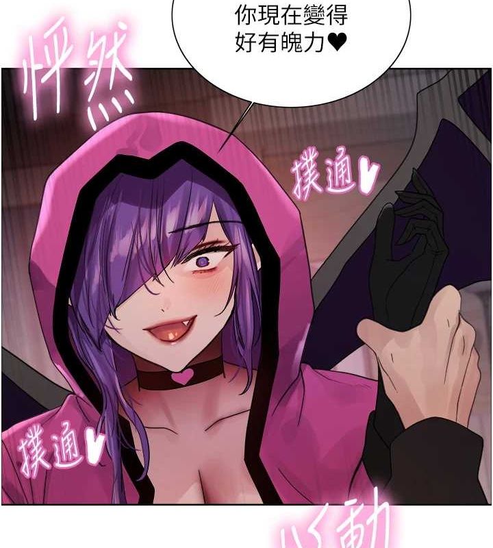 第2季 第67话-恶魔的礼物-色轮眼-Serious（第2张）