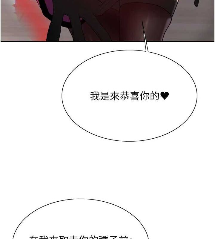 第2季 第67话-恶魔的礼物-色轮眼-Serious（第7张）