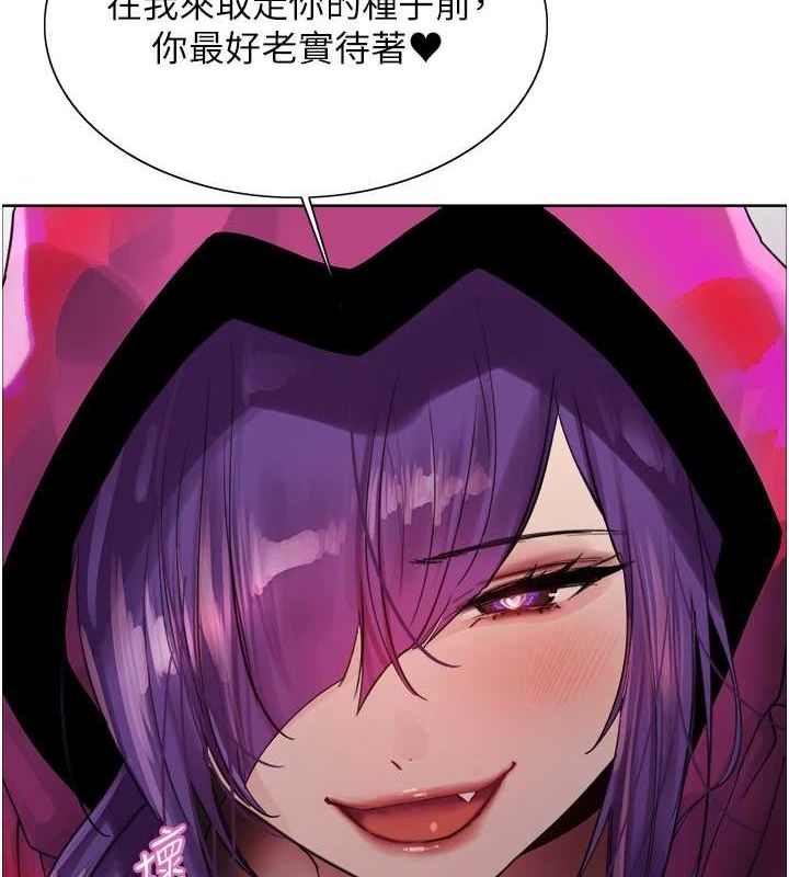 第2季 第67话-恶魔的礼物-色轮眼-Serious（第8张）