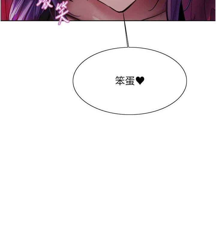 第2季 第67话-恶魔的礼物-色轮眼-Serious（第9张）