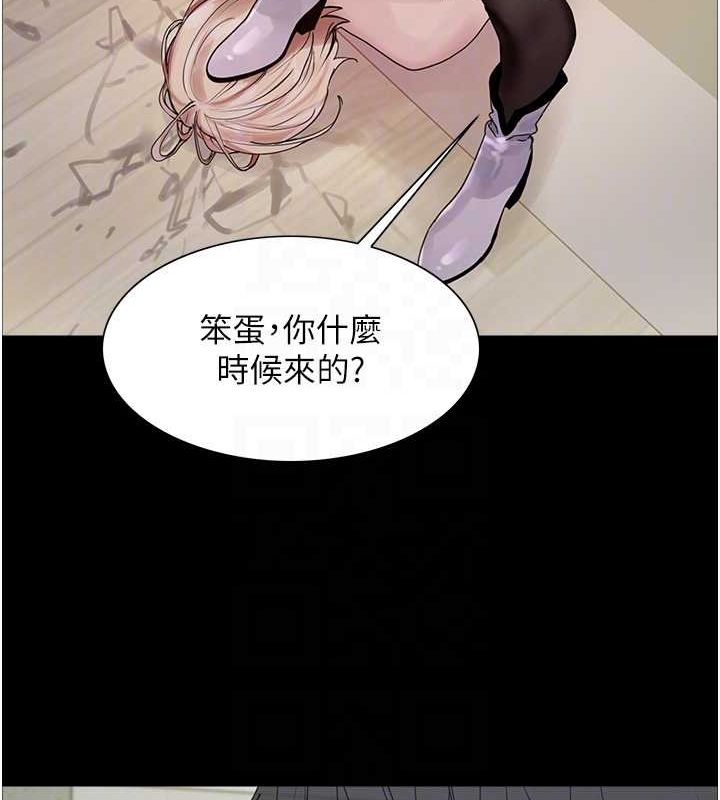 第2季 第67话-恶魔的礼物-色轮眼-Serious（第15张）