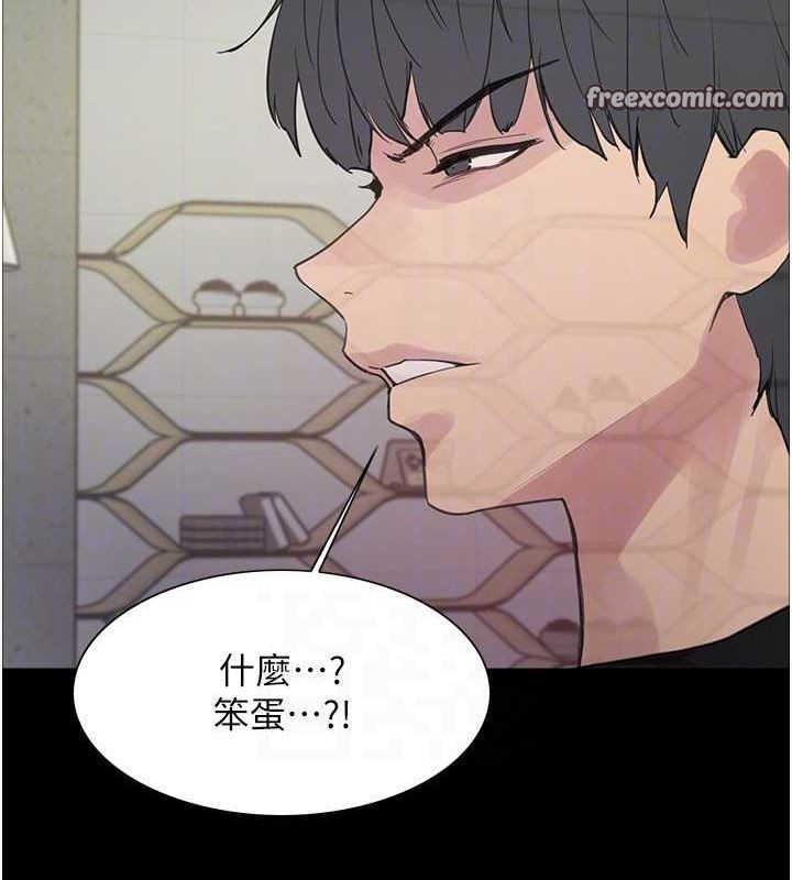 第2季 第67话-恶魔的礼物-色轮眼-Serious（第16张）