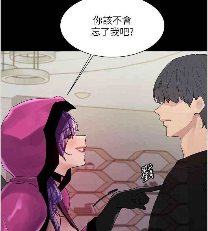 第2季 第67话-恶魔的礼物-色轮眼-Serious（第18张）