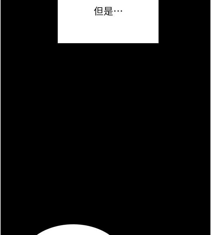 第2季 第67话-恶魔的礼物-色轮眼-Serious（第21张）