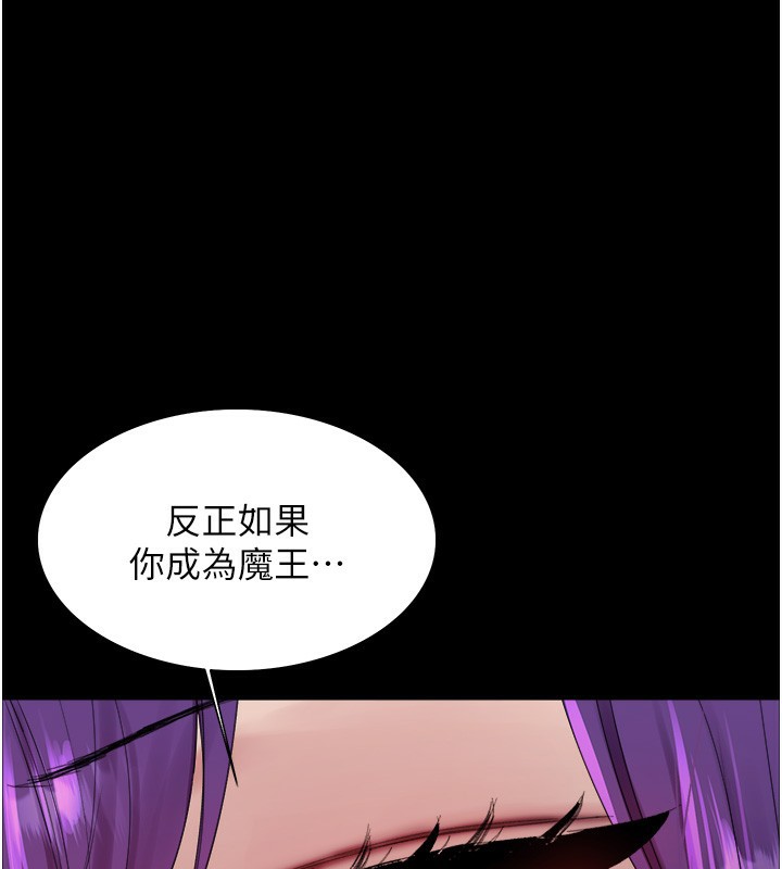 第2季 第68话-阿房宫计画-色轮眼-Serious（第1张）