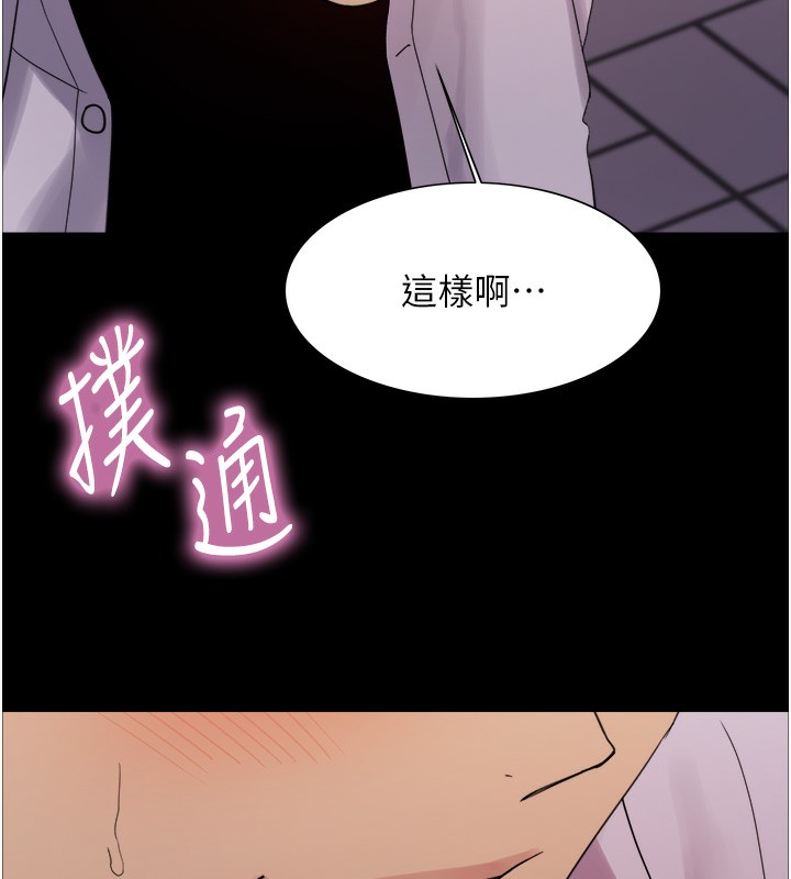 第2季 第68话-阿房宫计画-色轮眼-Serious（第5张）