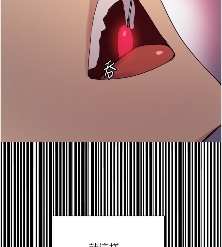 第2季 第68话-阿房宫计画-色轮眼-Serious（第9张）